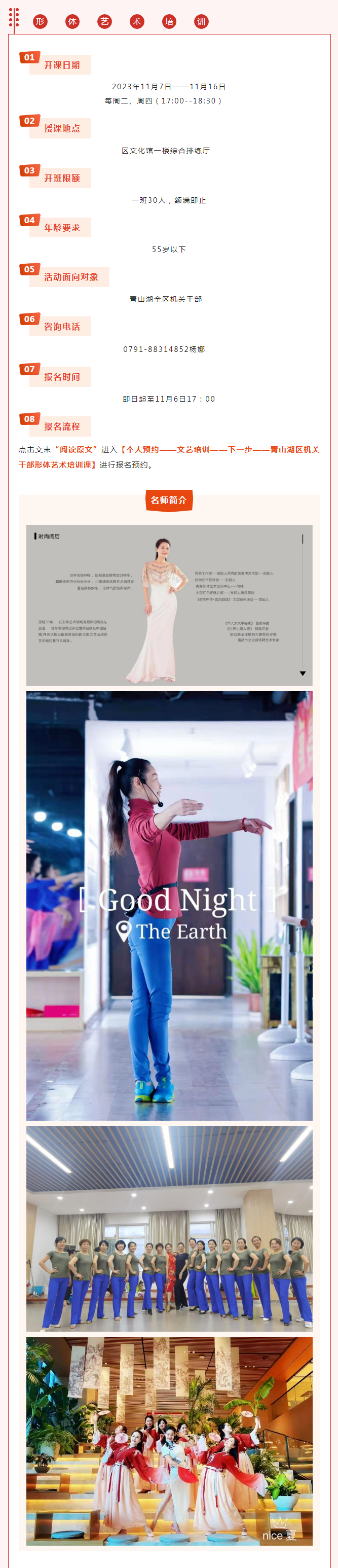 QQ截图20231109163514.png