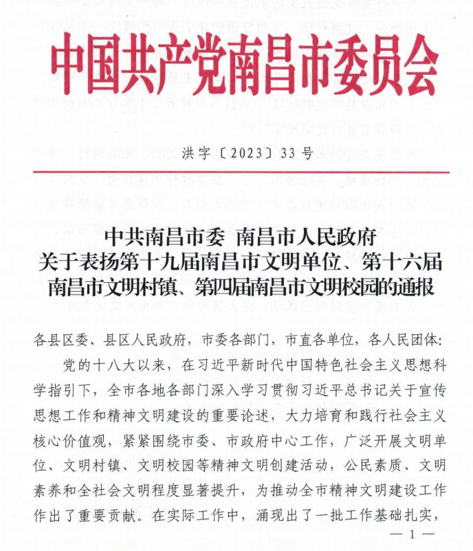 微信图片_20231110112459.png