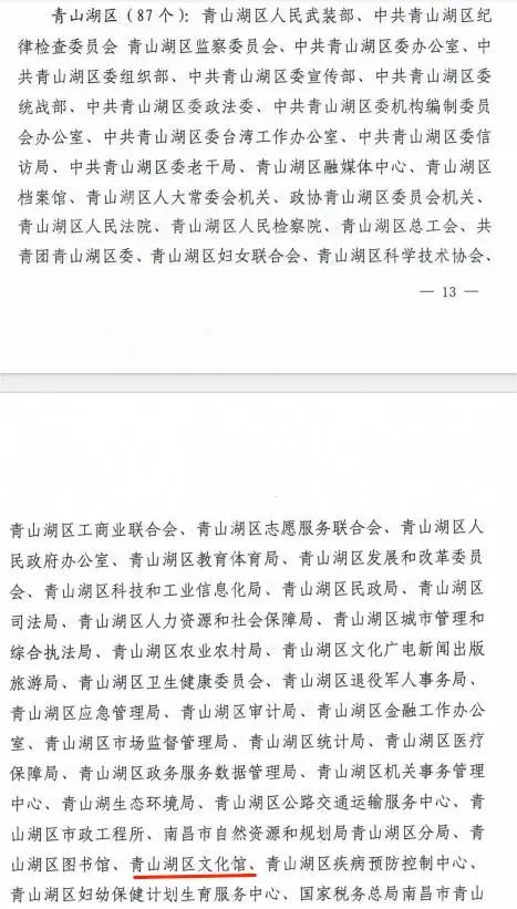 微信图片_20231110112507.jpg