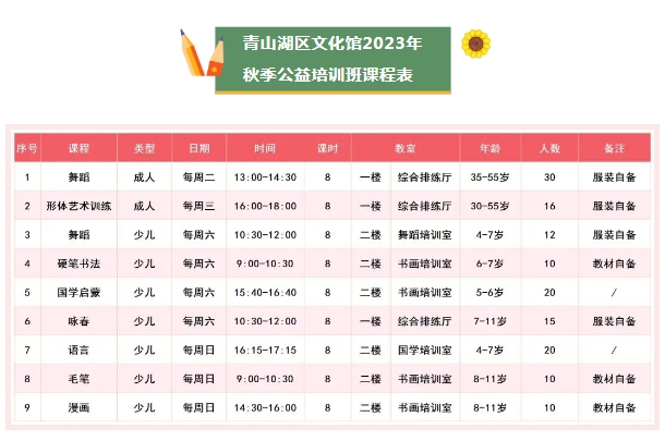 微信截图_20231114142516.png