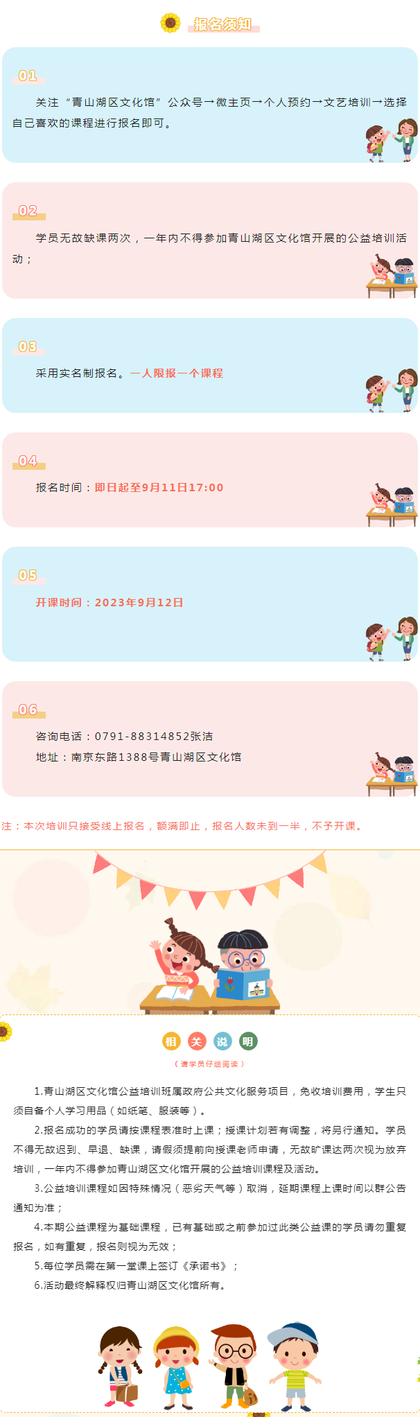 QQ截图20231114142551.png