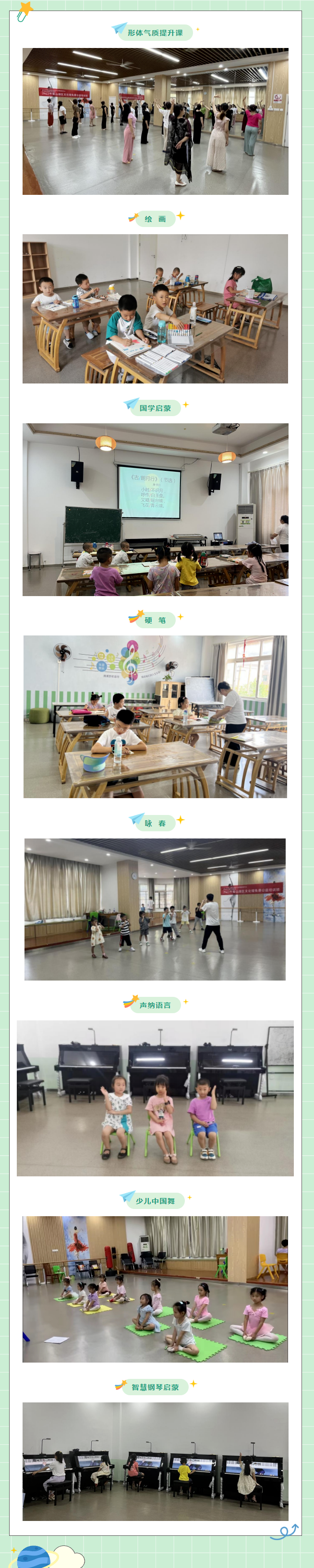 QQ截图20231114144650.png