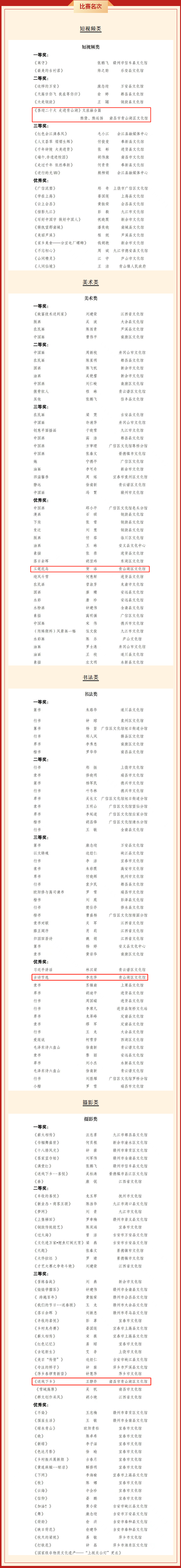 QQ截图20231114164113.png